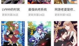 在线本子漫画,本子漫画的崛起与影响